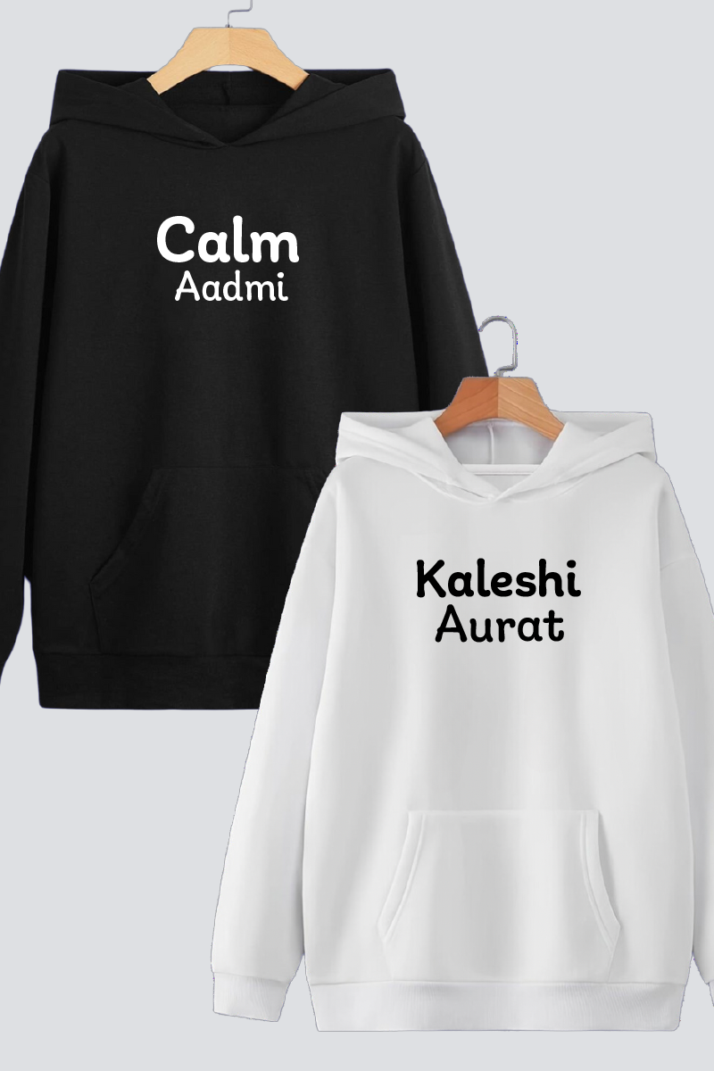 Calm Aadmi & Kaleshi Aurat Couple Hoodies — Pack of 2