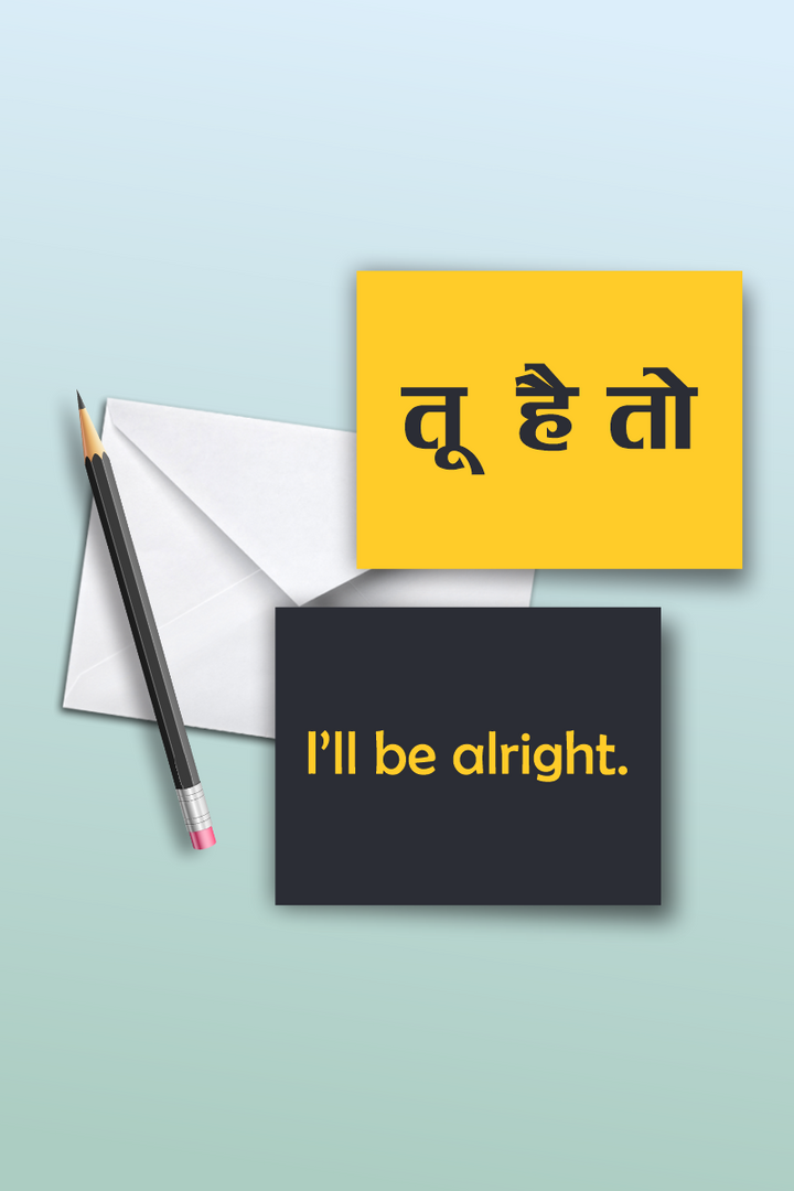 Tu Hai Toh Greeting Card - Lazy Lush